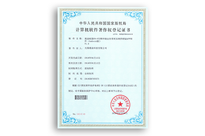 漫途蟻蠶F8-F生鮮冷鏈業(yè)務管理系統(tǒng)供銷版APP軟件（Android版）V1.0