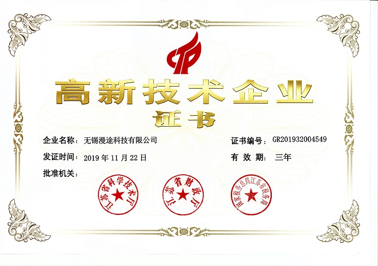 喜訊| 漫途再添新勛章！