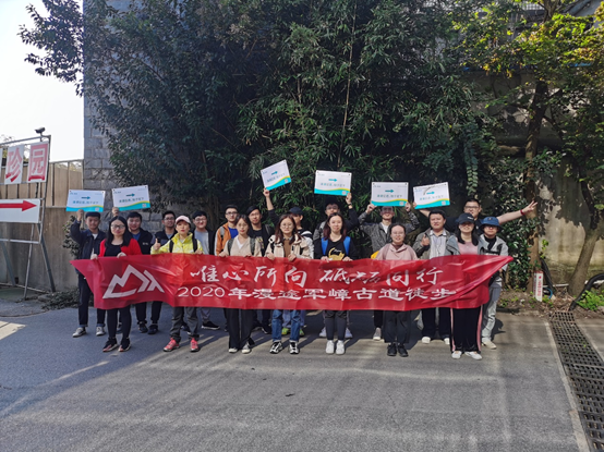 出發(fā)，穿越軍嶂山古道！
