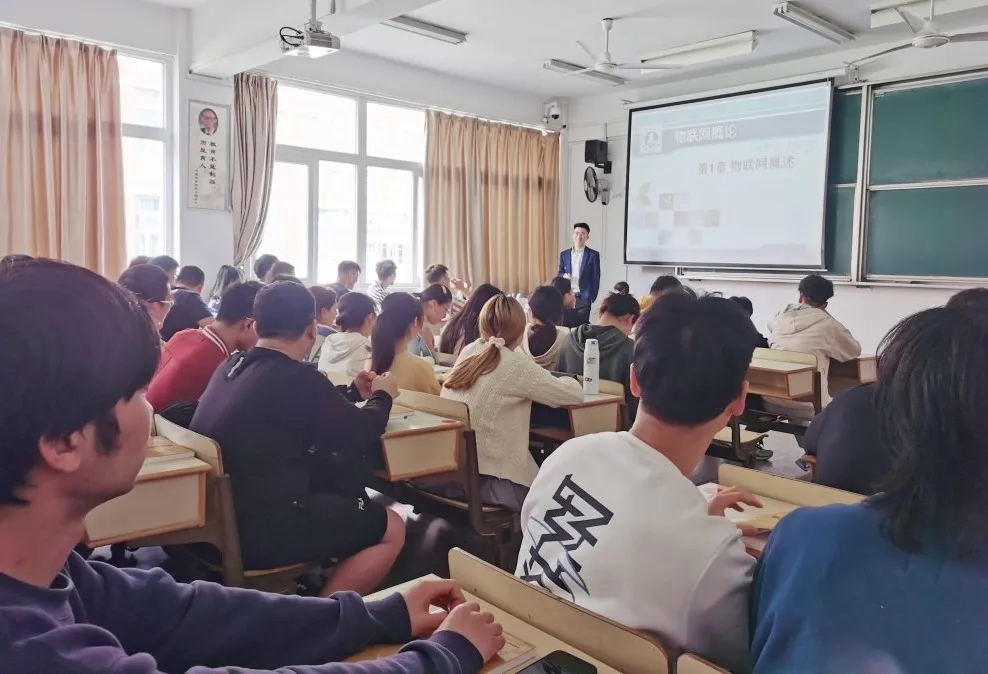 公司動態(tài) | 走進大學課堂--漫途現(xiàn)身說法授課物聯(lián)網(wǎng)概論