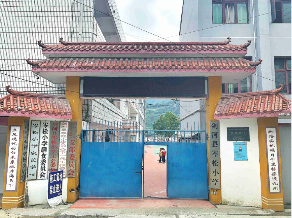 動態(tài)熱點 | 漫漫征途，風雨同路--漫途科技2020年冬季公益活動