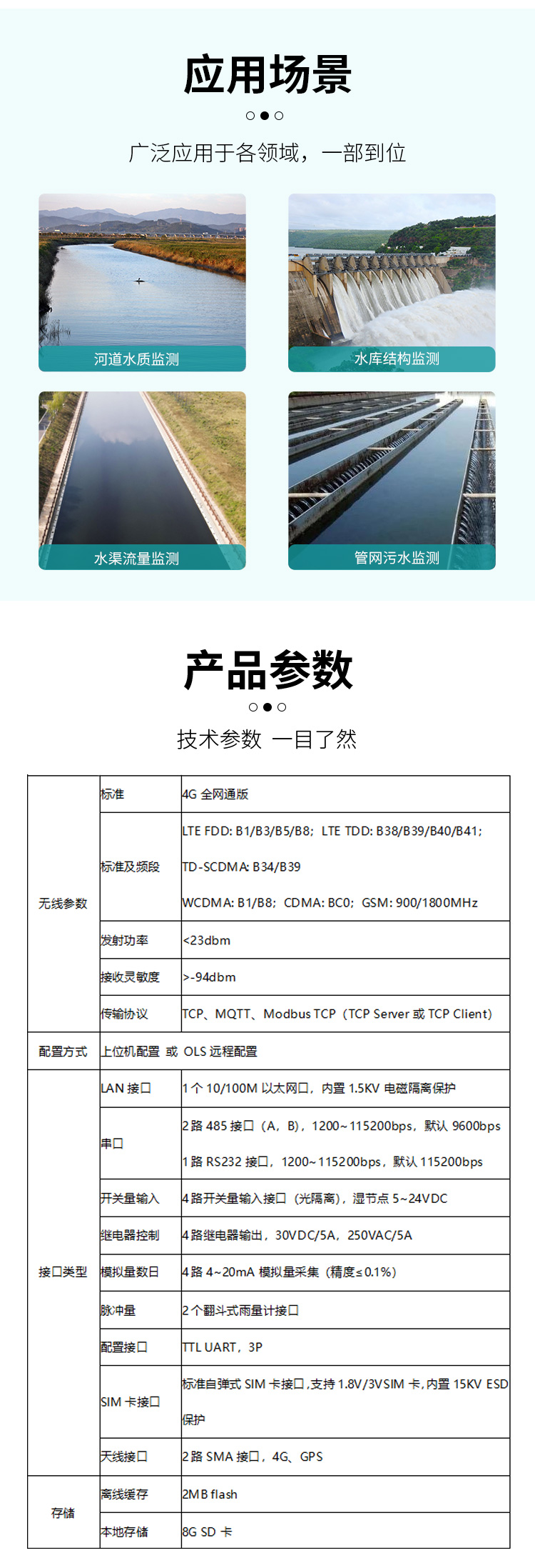 無(wú)錫漫途科技