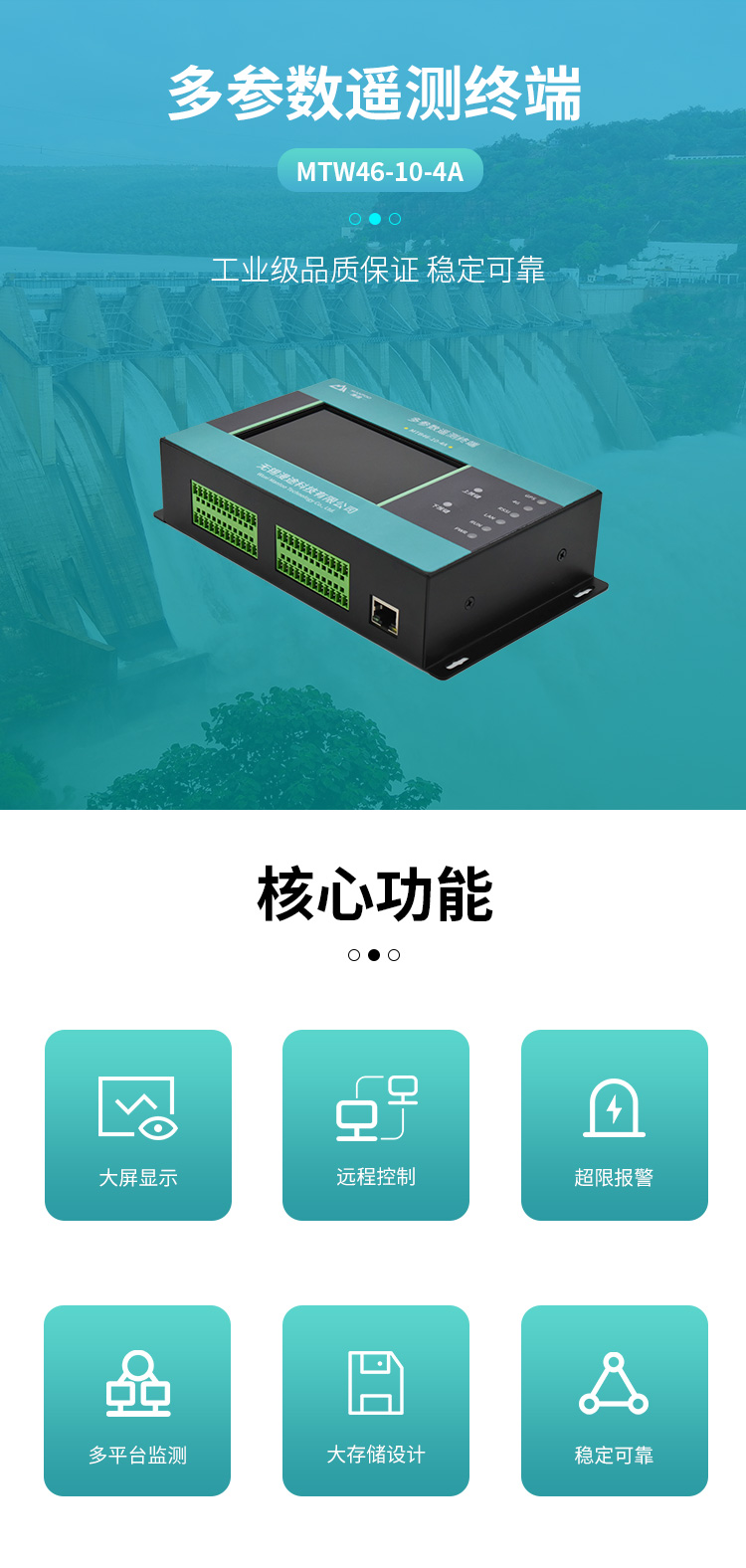 無(wú)錫漫途科技