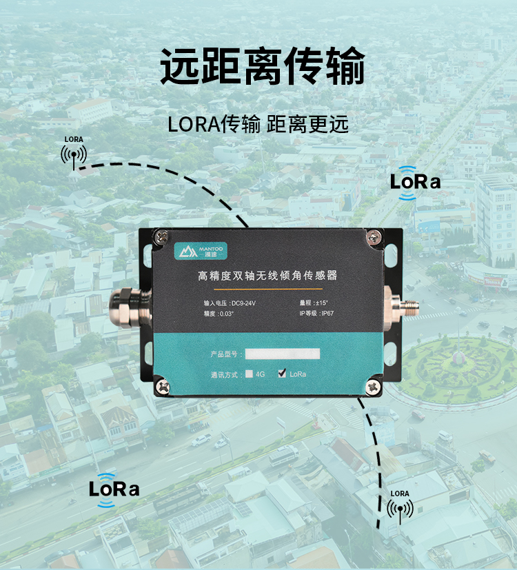 無(wú)錫漫途科技