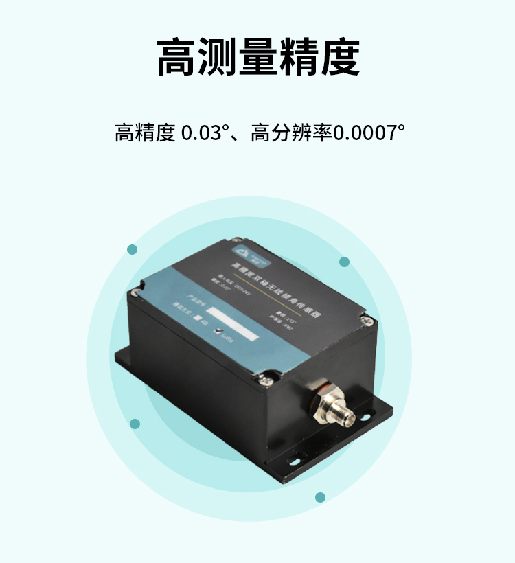 無(wú)錫漫途科技