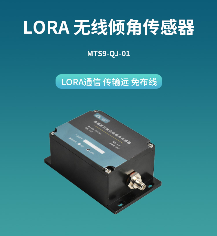 無(wú)錫漫途科技
