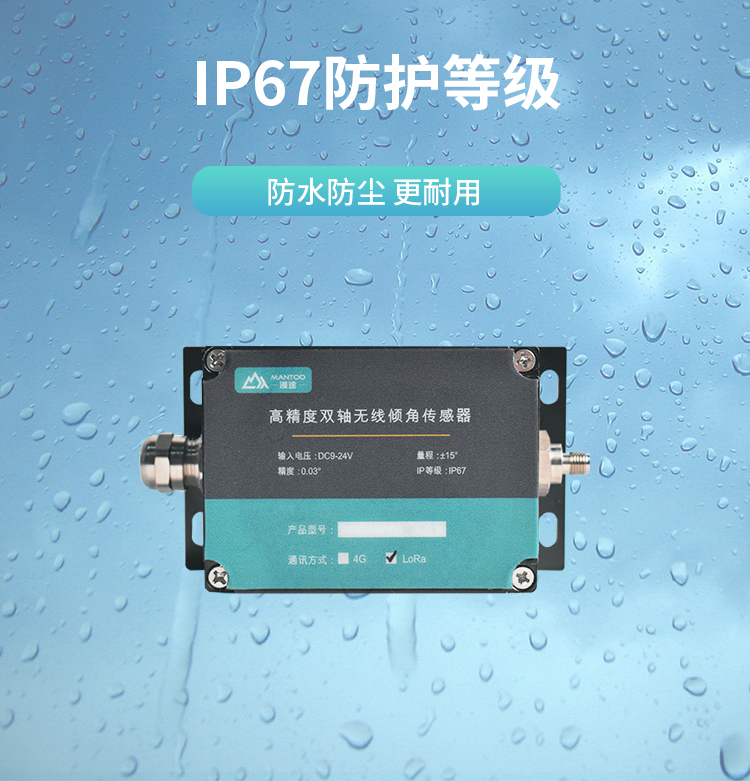 無(wú)錫漫途科技