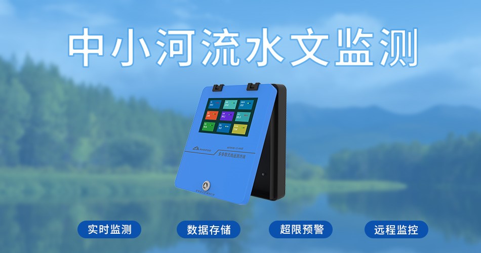 無(wú)錫漫途科技