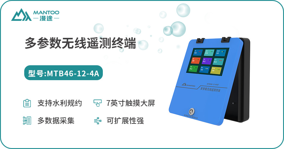 無(wú)錫漫途科技