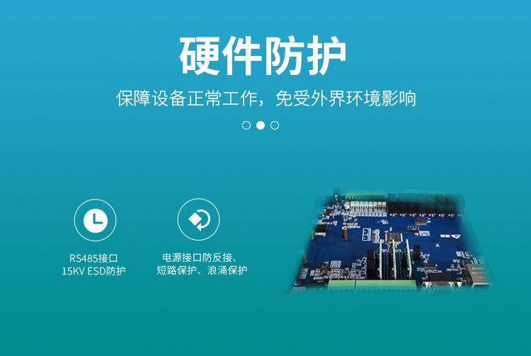 無錫漫途科技