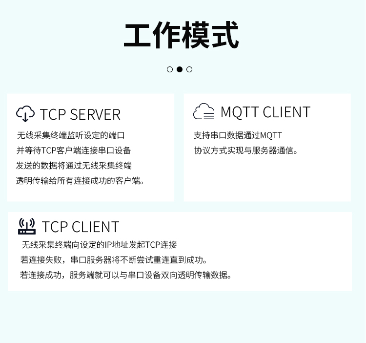 無錫漫途科技