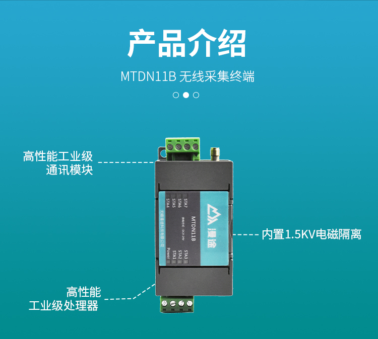 無錫漫途科技