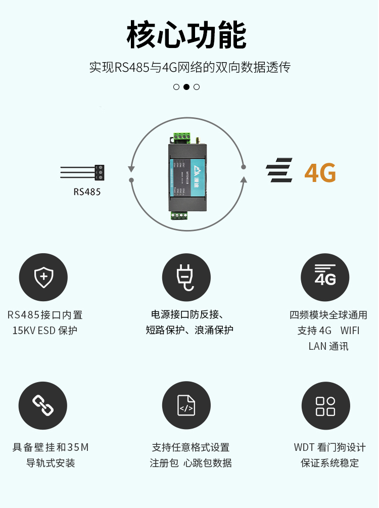 無錫漫途科技