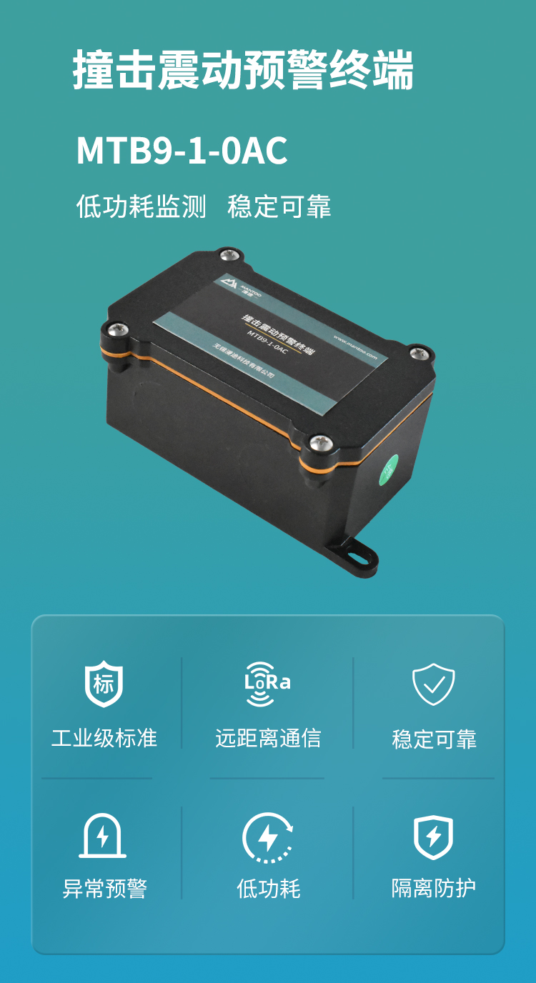 無(wú)錫漫途科技