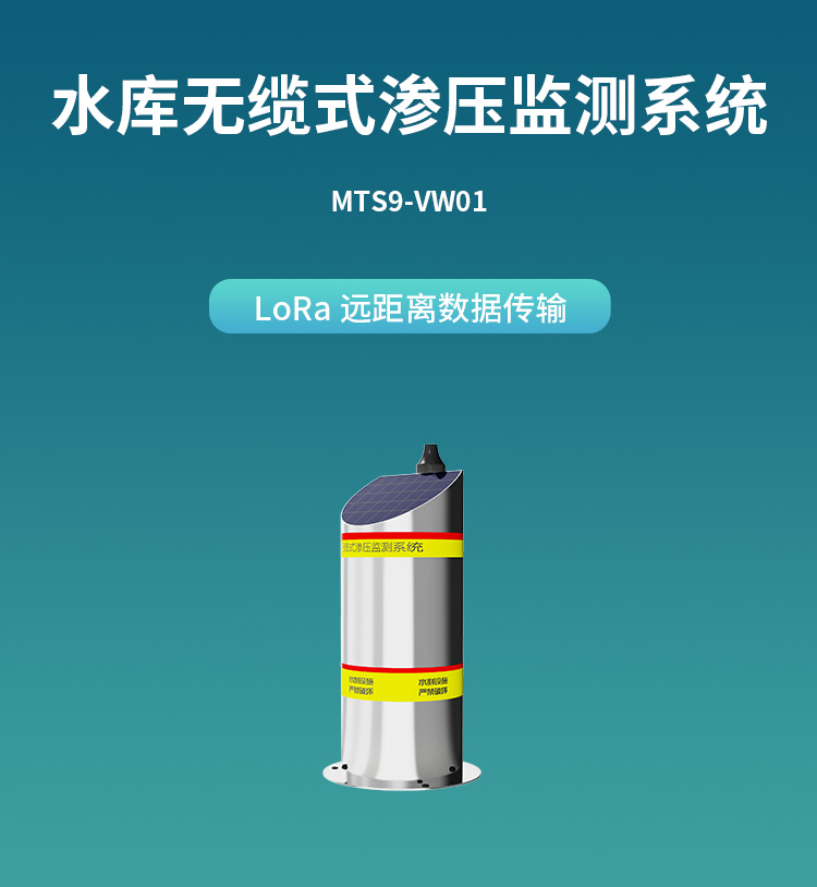 無錫漫途科技