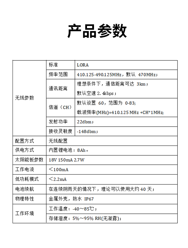 無錫漫途科技