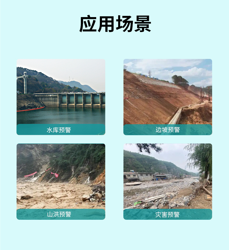 無錫漫途科技